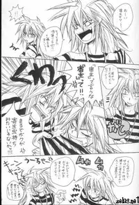 Reform of Demon Road