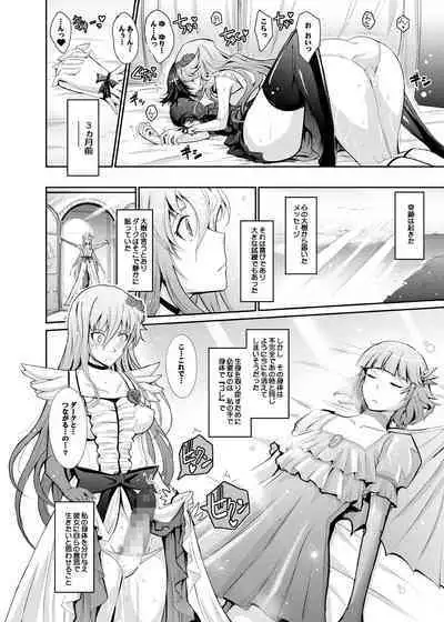 Goodmorning DarkMoon 2010~2011 Heart*Catch*Cure Soushuuhen