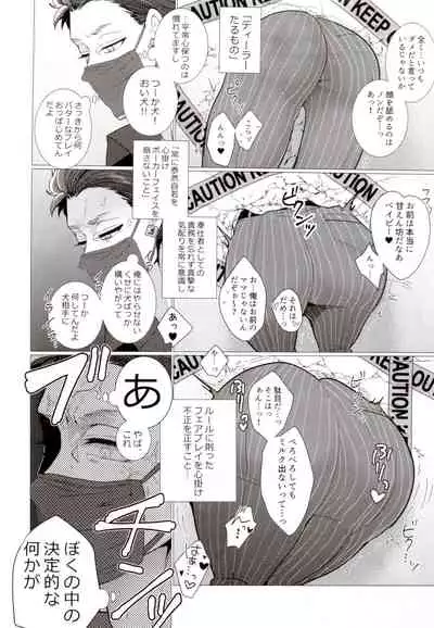 IT IS THE COLORFUL LIFE 2