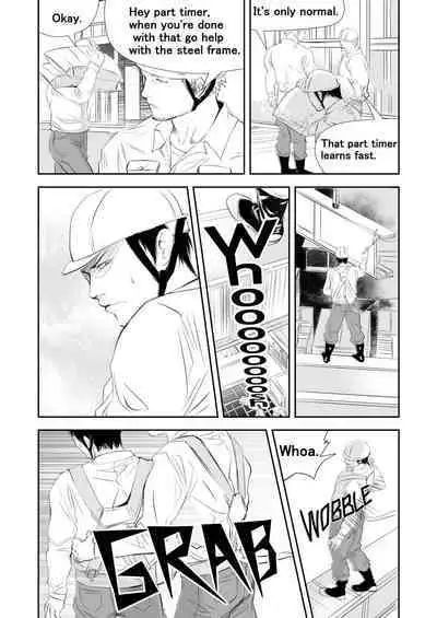 [Saragi] Old guy of the construction site