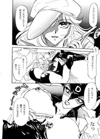 [Basic Champions] TIME BOMB! 2nd Edition (Yatterman)