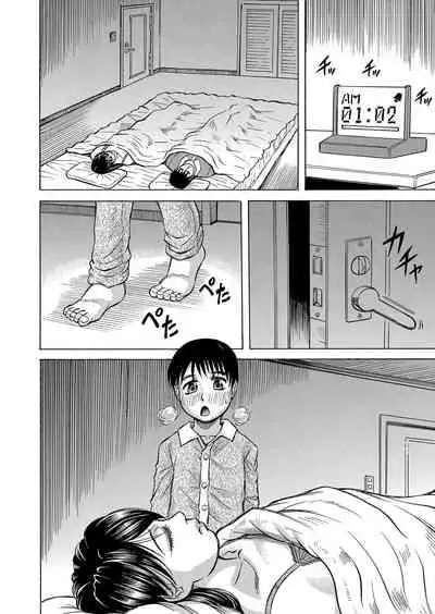 COMIC Mugen Tensei 2022-01