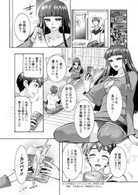 Action Pizazz DX 2016-07 [Digital]