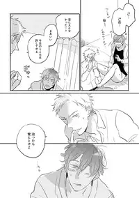 [Anthology] EROTORO R18 [Digital]