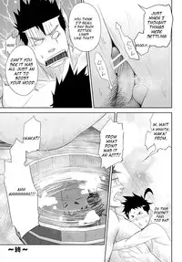 (Shota Scratch 11) [Mentaiko (Itto)] Shippuu Jinrai | Swift as Lightning [English] {Ryo}