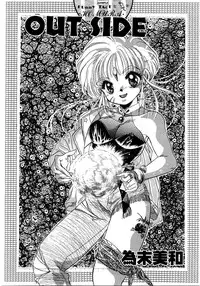 [Anthology] Saishoku Inbi