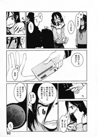 [Okama] Megurikuru Haru Vol. 1