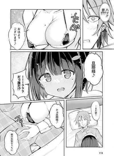 Dengeki Moeoh 2023-04