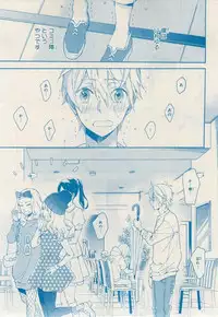 MAGAZINE BE×BOY 2014-12