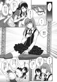 [Hiryuu Ran] Binyuu Shoujo to Ennyuu Mama