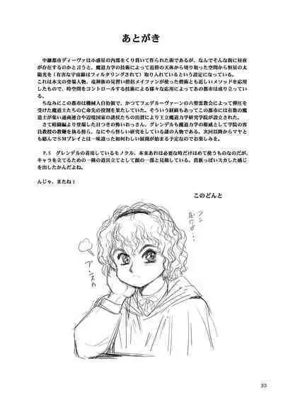 [WILD DUCK (Conodonts)] Dorei Senshi Maya -Antou Hen- Volume 3 [Digital]