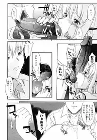 COMIC Megastore H 2003-05