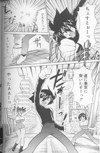 [Kawamoto Hiroshi] Bakunyuu Pero Pero Shimai