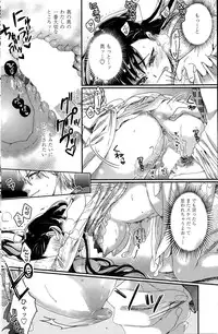 COMIC Penguin Club Sanzokuban 2015-08