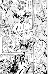 (C47) [KOCHER 2 (Various)] Mochi KOCHER 3 (Various)