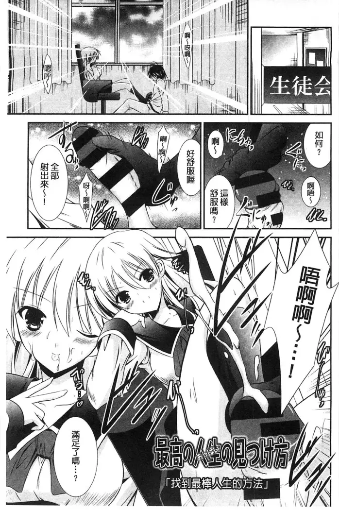 Nyuu！ 美巨乳！