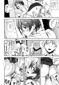 [Ashiomi Masato] D-Medal