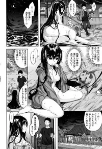 [Hinasaki Yo] Houkago no Sasayaki