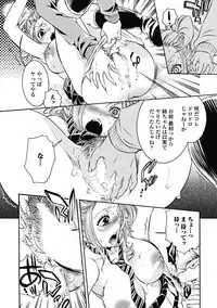 [Hattori Mitsuka] Mitsu no Hana - Flower of Honey [Digital]