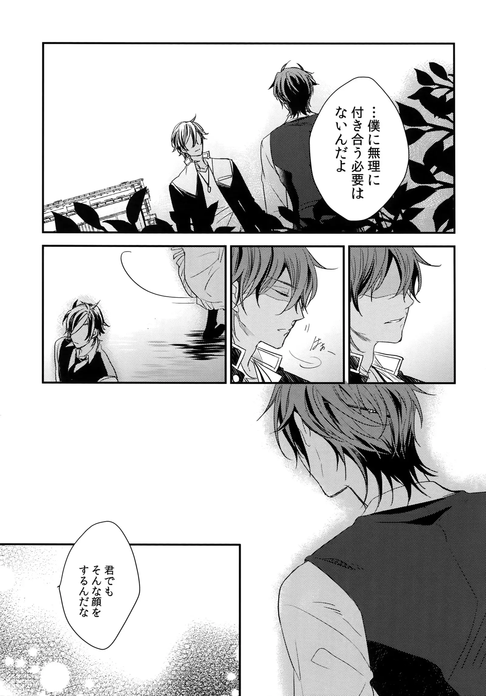 Kuri Mitsu Sairokushuu "Tomoshibi Tsuzuri"