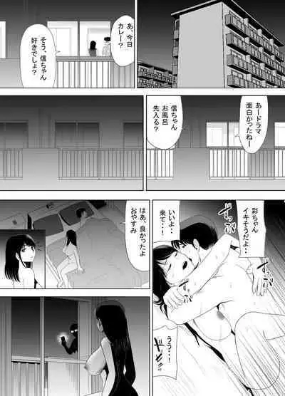 URでNTあ〜る エロ漫画家とセフレの奥さん