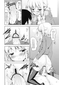 [Sweet Avenue (Kaduchi)] Executive Sweet (THE IDOLM@STER CINDERELLA GIRLS) [Digital]