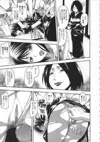 [Tsuruta Bungaku] Kokoro Gohoubi