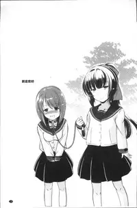 [Taishinkokuoh Anton] Anata o Yogarasete Ageru [Chinese]