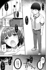 COMIC X-EROS #56 [Digital]