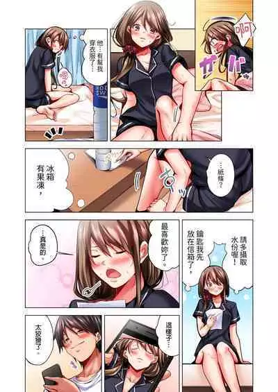 Konya Doushitemo Dakitai Hitozuma | 今晚無論如何都想擁抱的人妻。