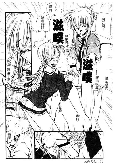 Welcome Island Vol.4