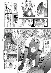 COMIC Megastore 2005-04