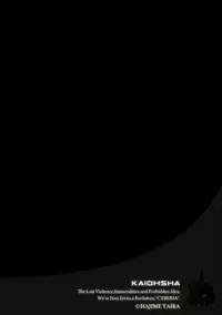 Magazine Cyberia Vol. 104