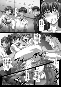 [pintsize] @suka! (Neon Genesis Evangelion) [Digital]