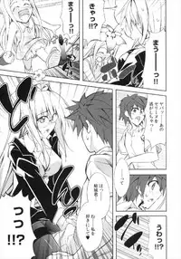 (C83) [BBG (Aoi Mikan)] Communication!! 9 (To LOVE-Ru)