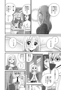 Manga Bangaichi 2015-11