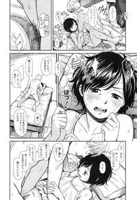 COMIC LO 2017-04 + DMM Bonus [Digital]