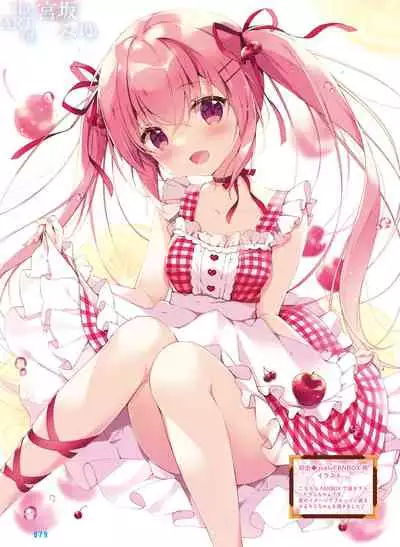 Dengeki Moeoh 2022-06