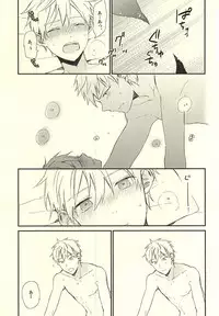 (CCTokyo136) [Jigsaw (Itonoco)] Airai (Kuroko no Basuke)