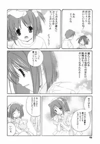 [Kyougetsutei] Akihabara Ichiman Channel