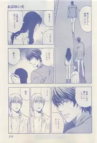 RuTiLe Vol.65 2015-05