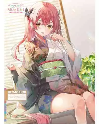 Dengeki Moeoh 2024-06