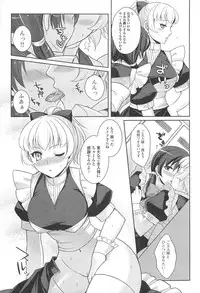 [Anthology] Otokonoko Paradise! Vol.01