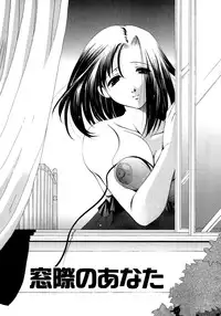 [Ryuuki Yumi] Torotoro Kuromitsu