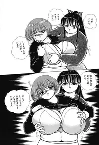 [Chika Mizuha] Makunouchi Shoujo Bentou