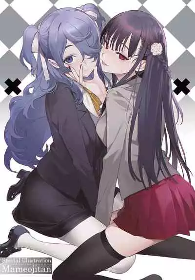 COMIC Aoha 2021 Fuyu [Digital]