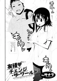 [Anthology] Nyotaika! Paradise 06