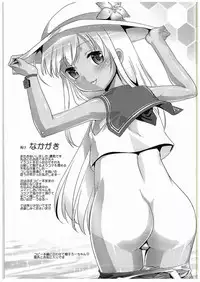 (C88) [Studio Rakkyou (Takase Yuu, Ashisyun)] Desutte (Kantai Collection -KanColle-)