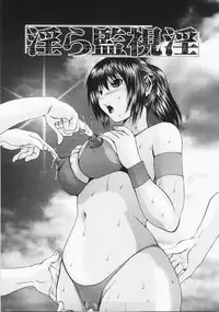 [Yagami Kenkirou] Shokukan