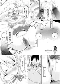 [Yuumyago] Love Share